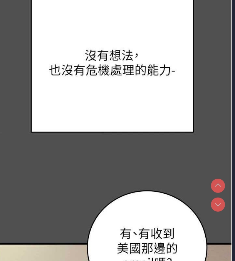 掠夺行动