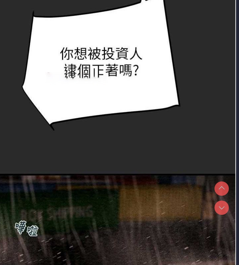 掠夺行动
