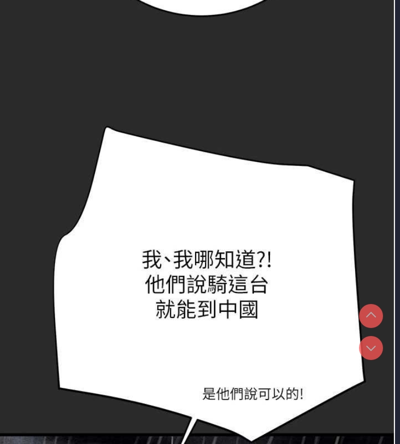 掠夺行动