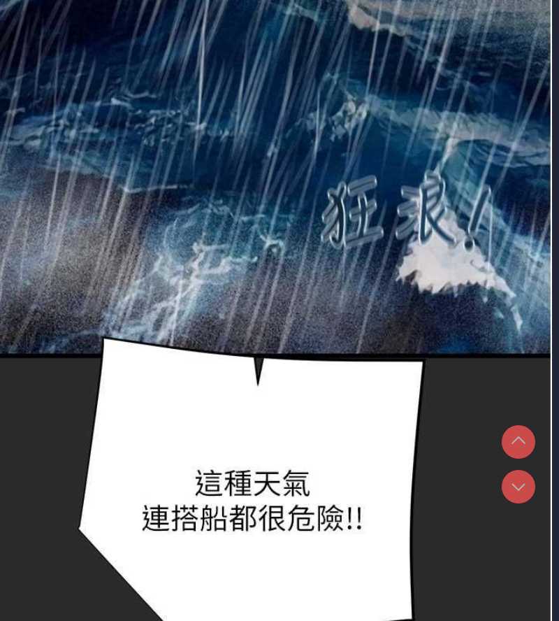 掠夺行动