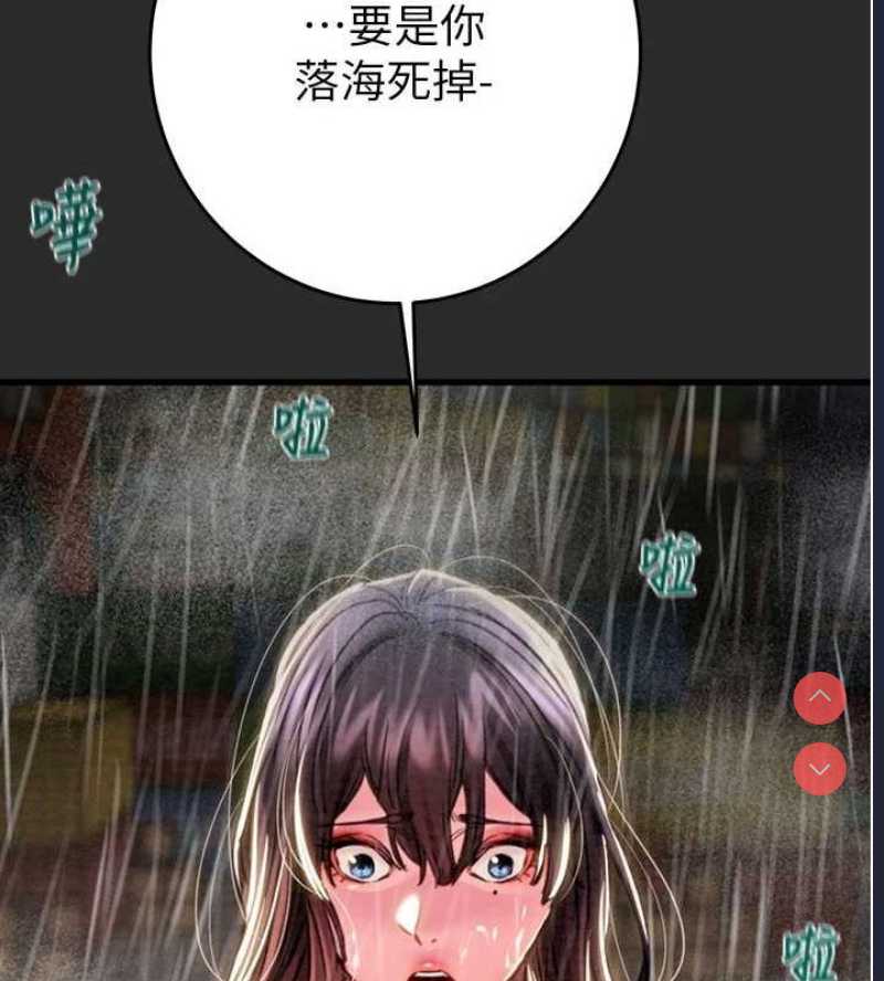掠夺行动