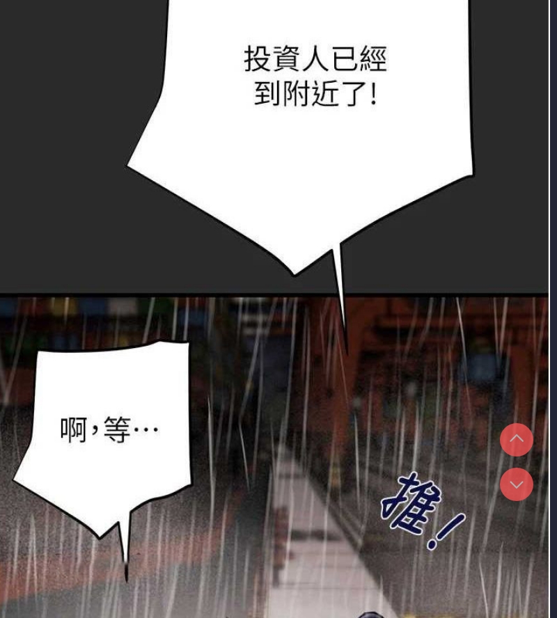 掠夺行动