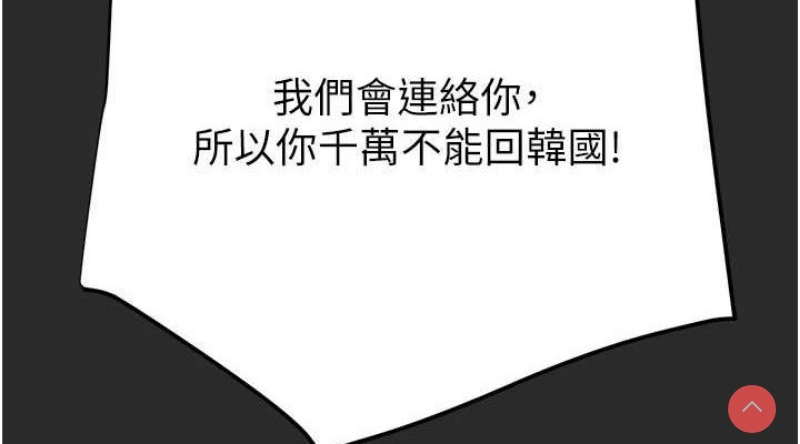 掠夺行动
