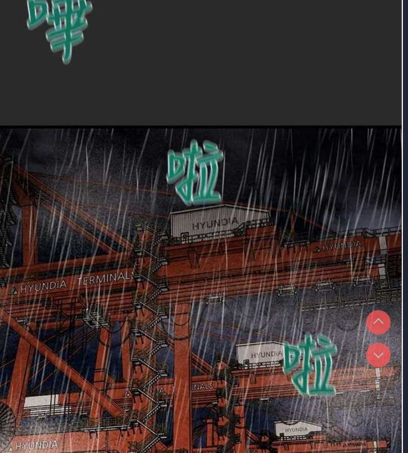 掠夺行动