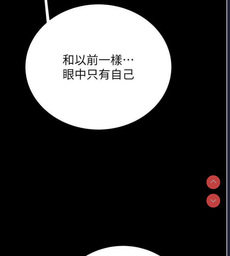 掠夺行动
