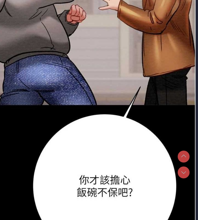 掠夺行动