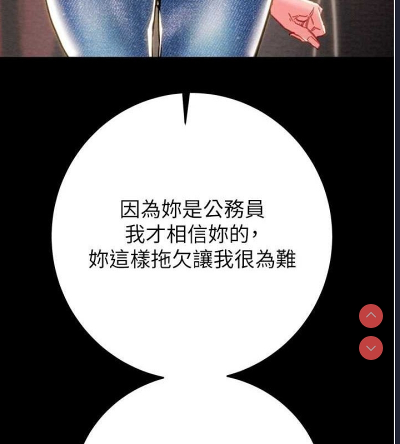 掠夺行动