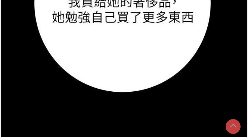 掠夺行动