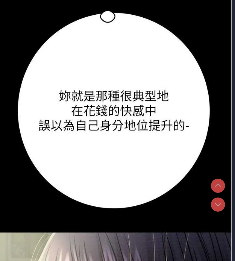 掠夺行动