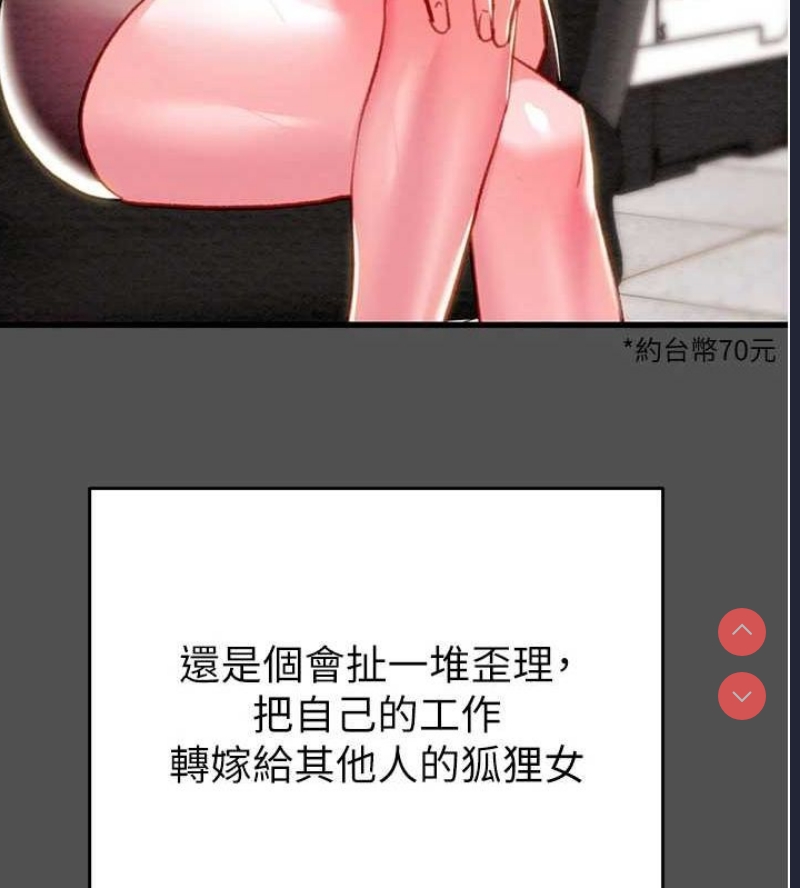 掠夺行动