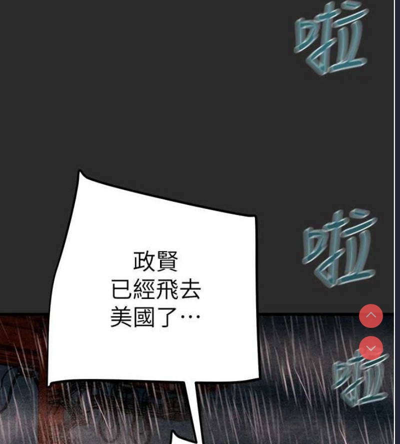 掠夺行动