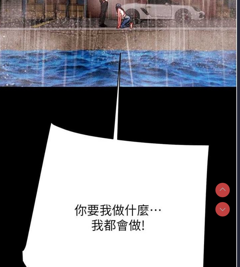 掠夺行动