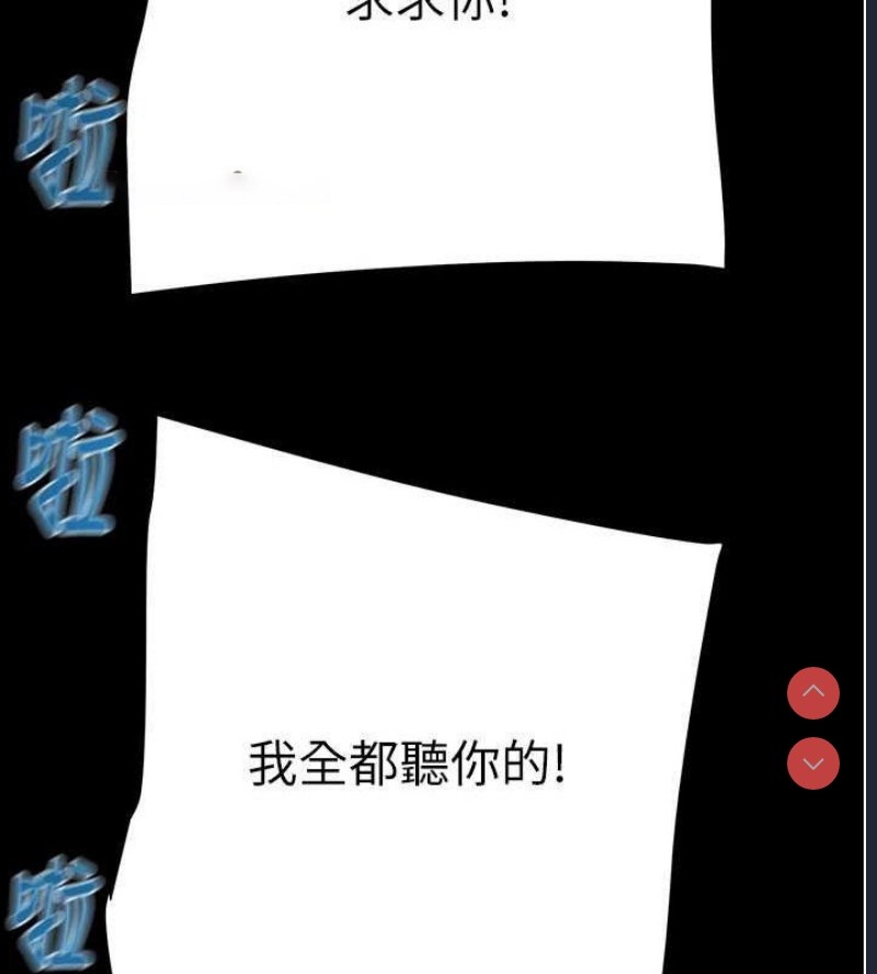 掠夺行动