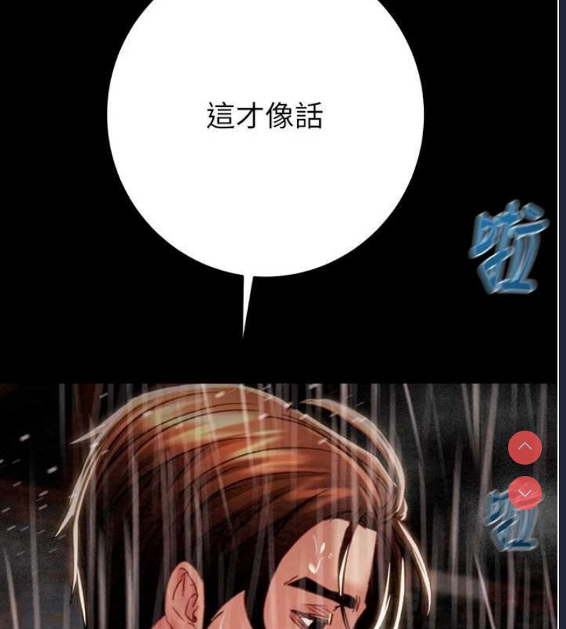 掠夺行动