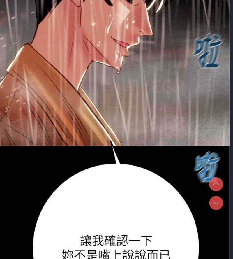 掠夺行动