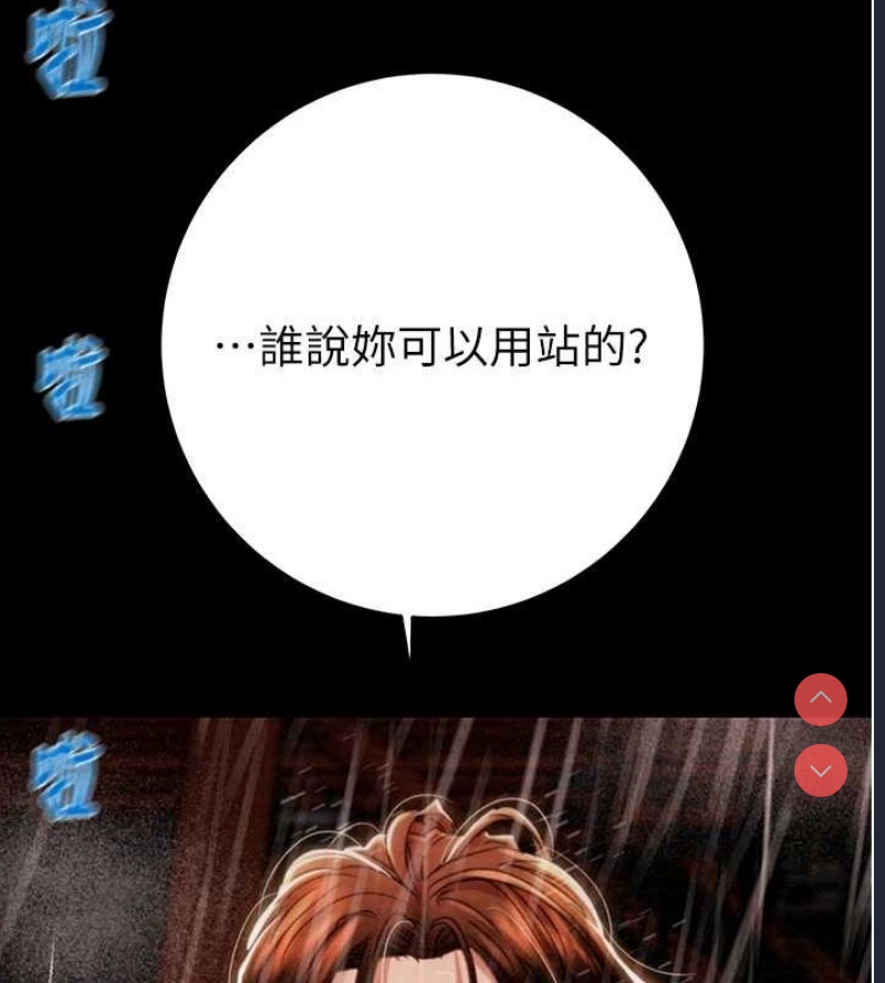 掠夺行动