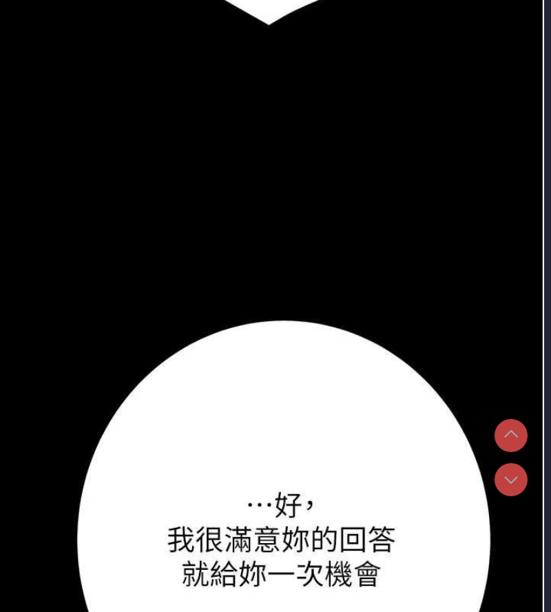 掠夺行动