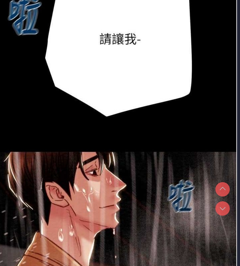 掠夺行动