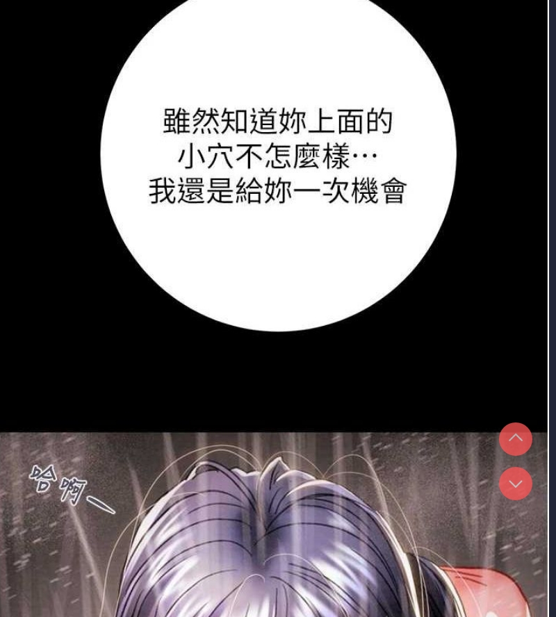 掠夺行动