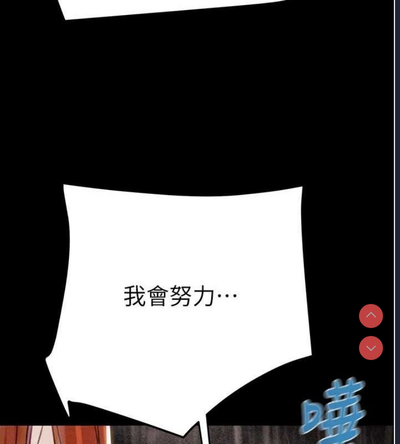 掠夺行动