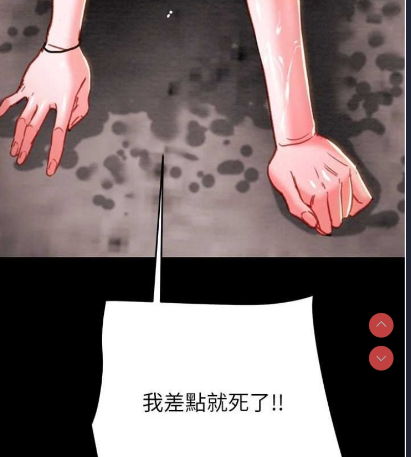 掠夺行动