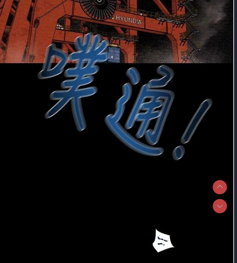 掠夺行动