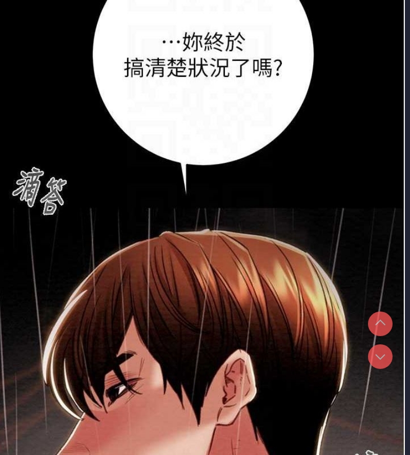 掠夺行动