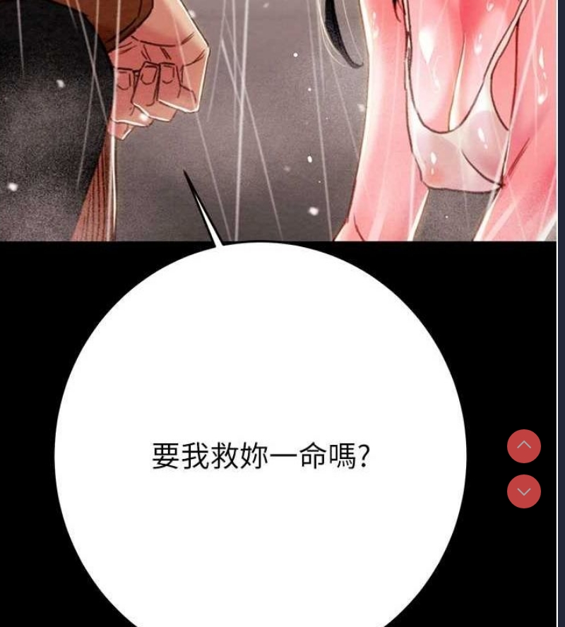 掠夺行动