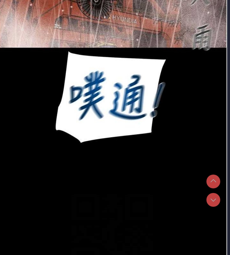 掠夺行动