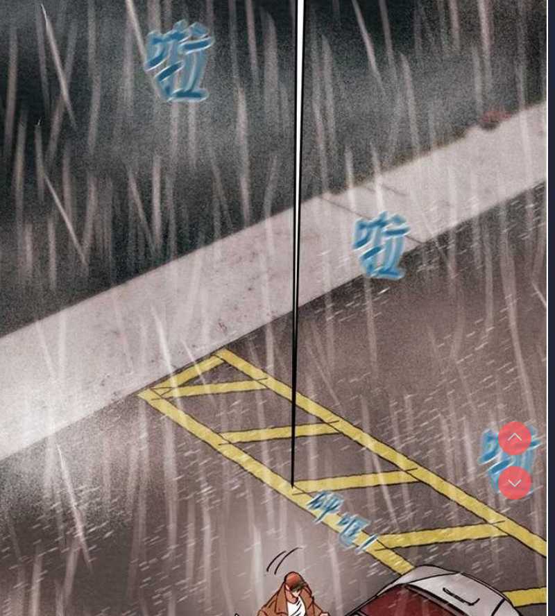 掠夺行动