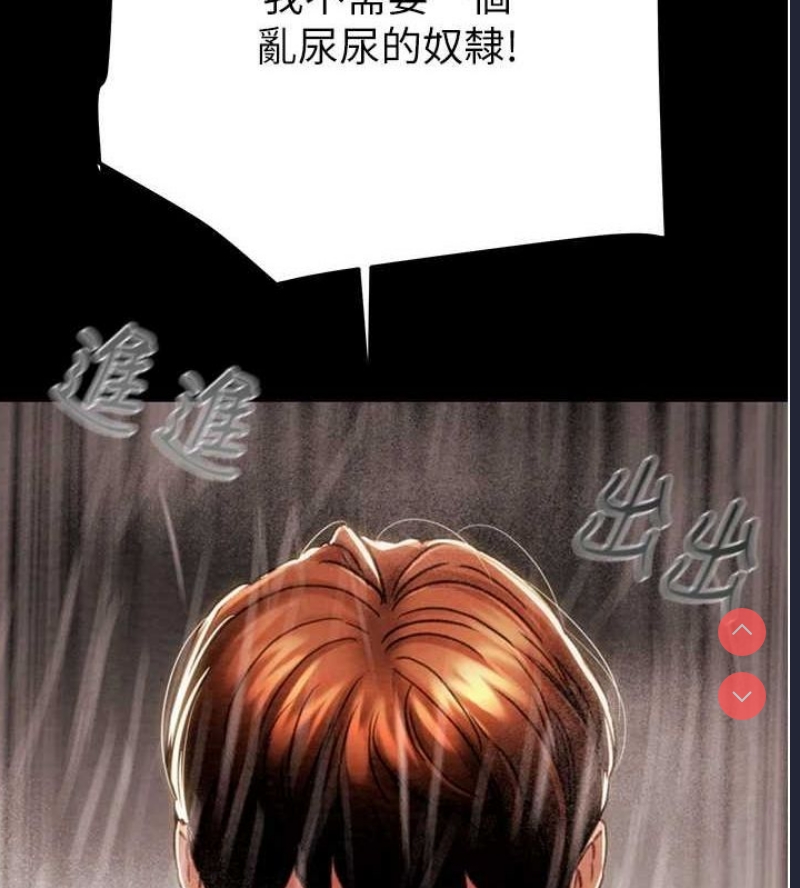 掠夺行动
