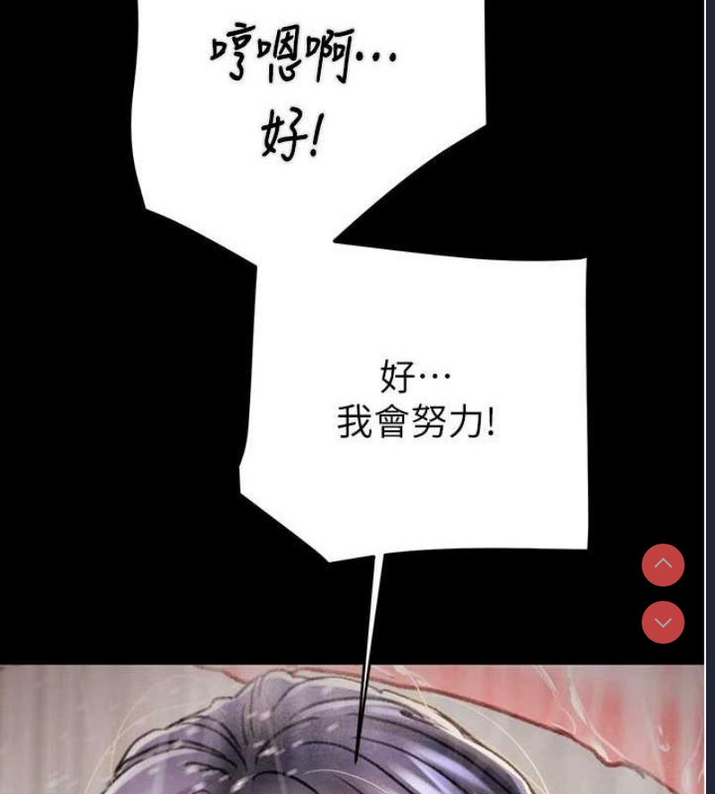 掠夺行动