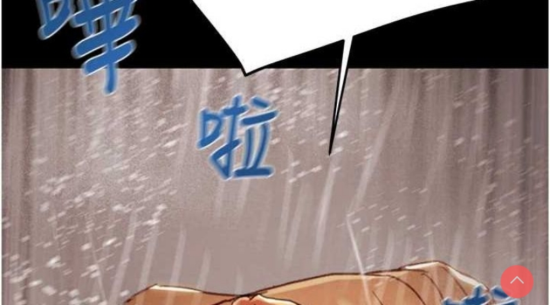 掠夺行动