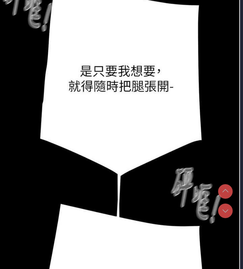 掠夺行动