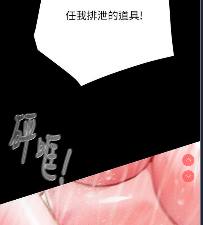 掠夺行动