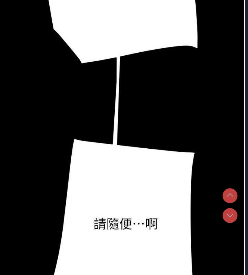 掠夺行动