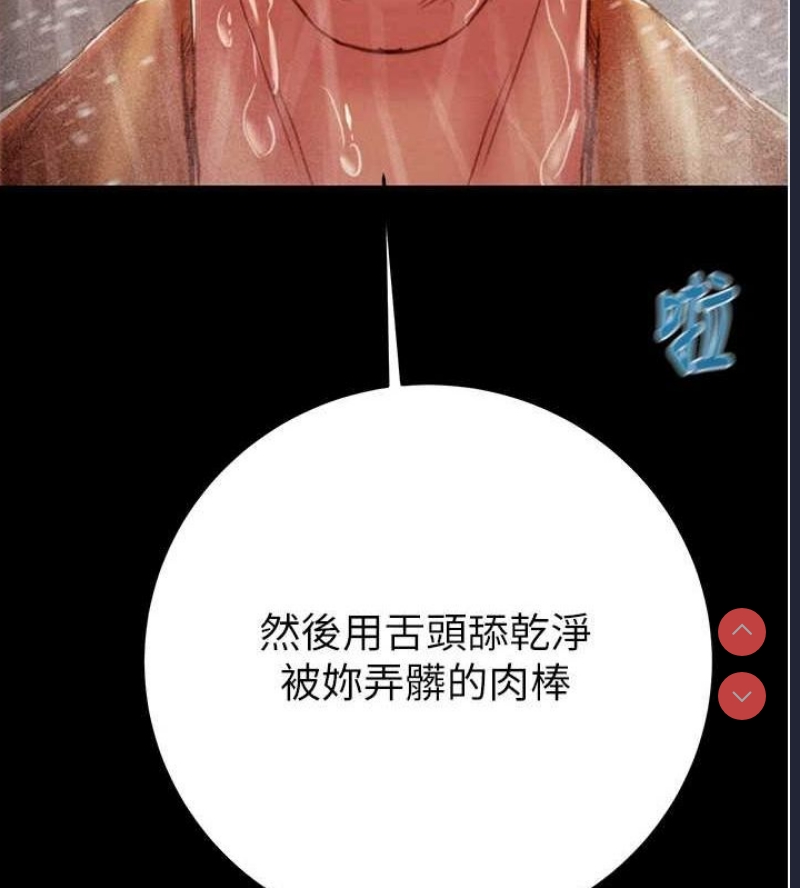 掠夺行动