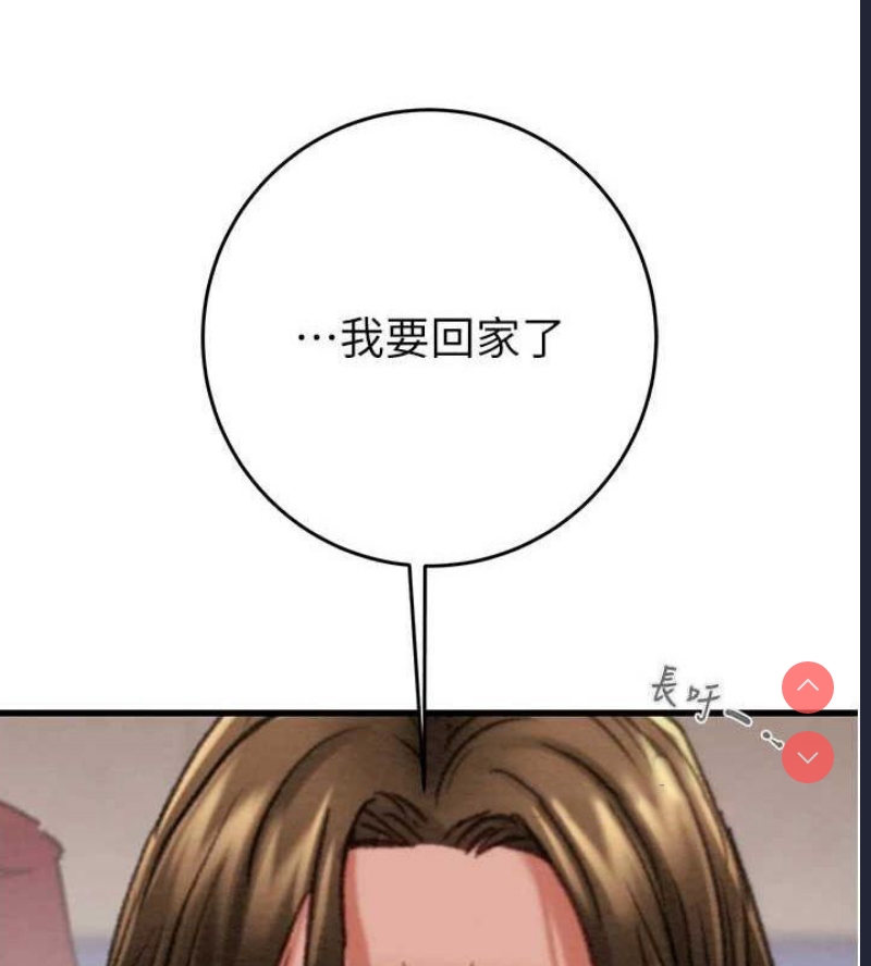 掠夺行动