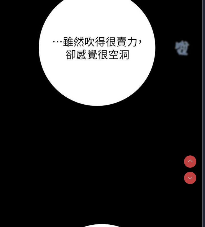 掠夺行动