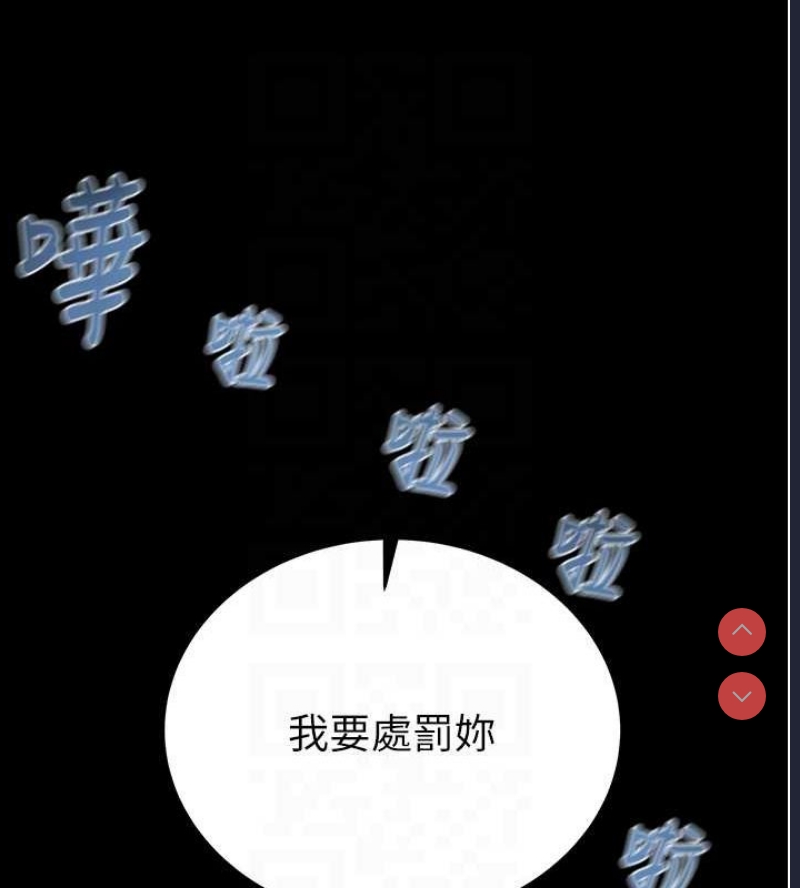 掠夺行动