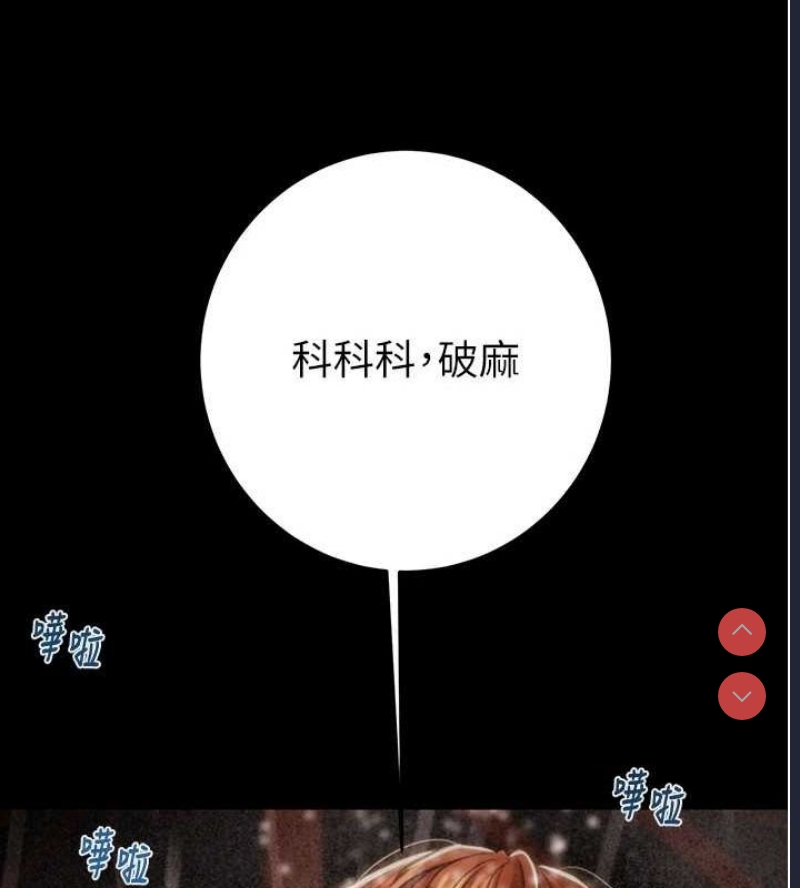掠夺行动