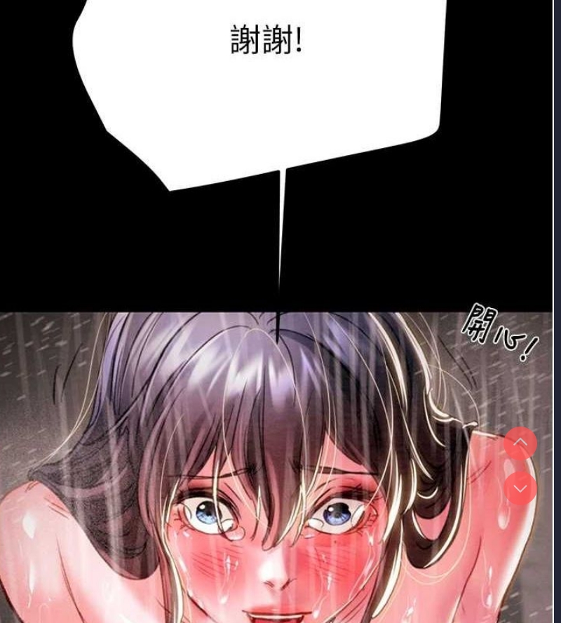 掠夺行动