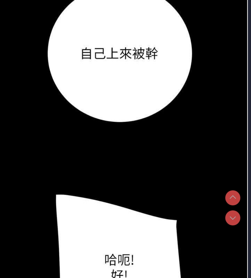 掠夺行动