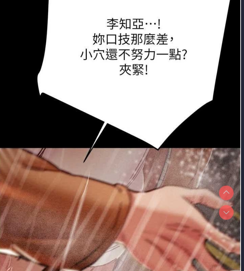 掠夺行动