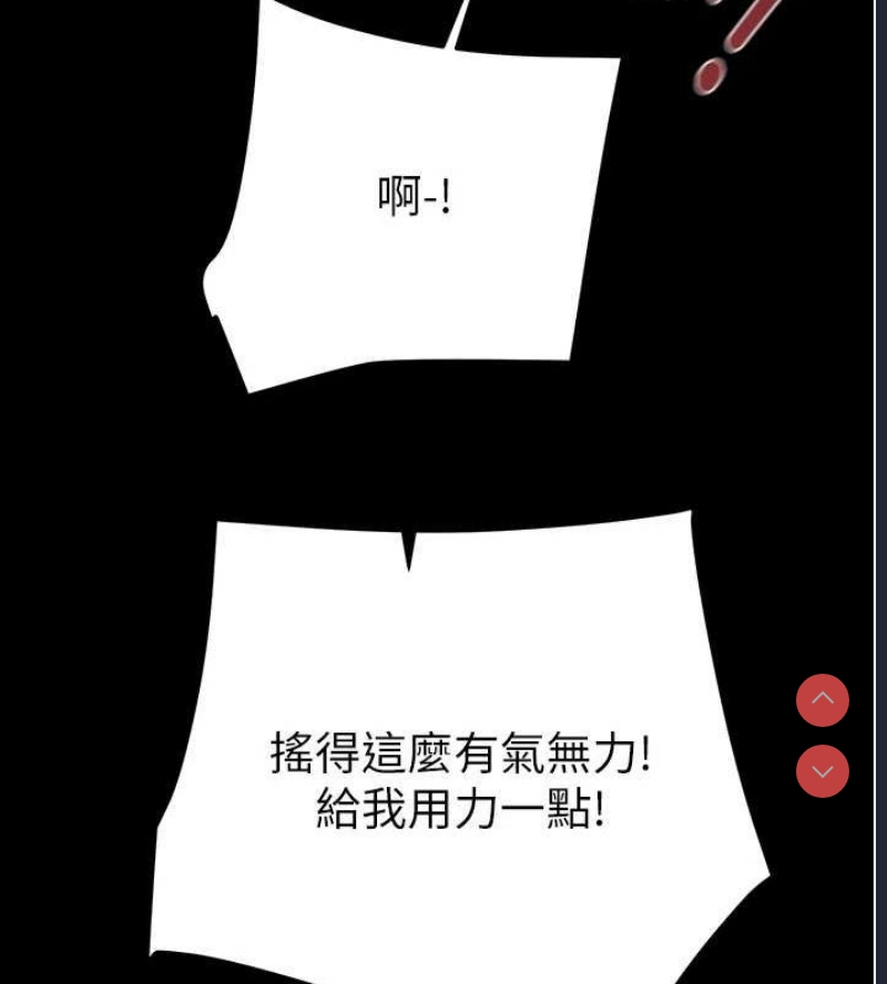 掠夺行动