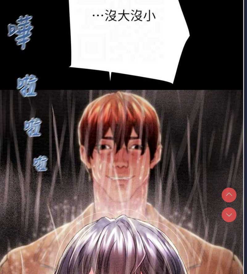 掠夺行动