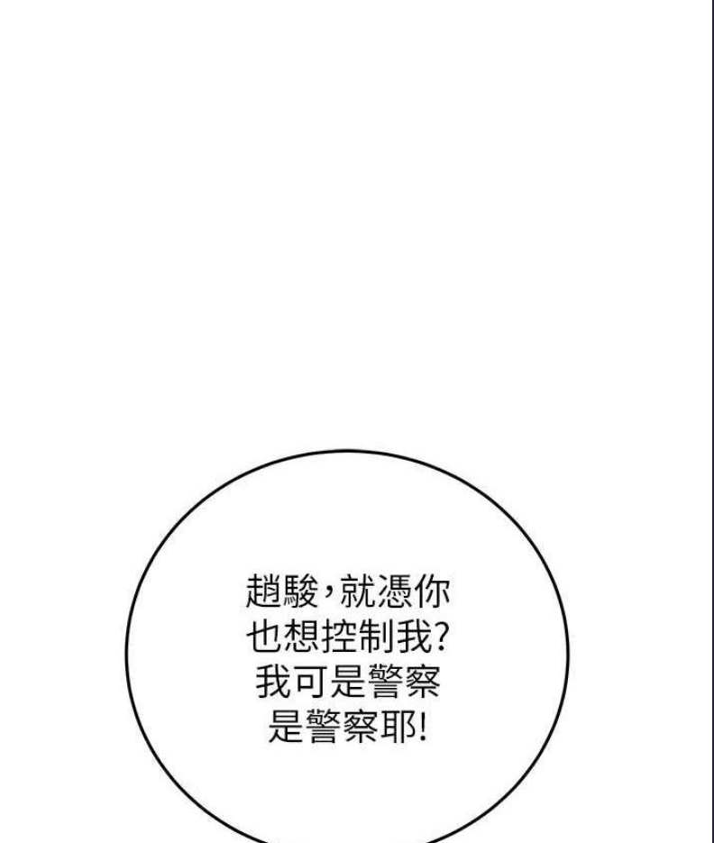 掠夺行动