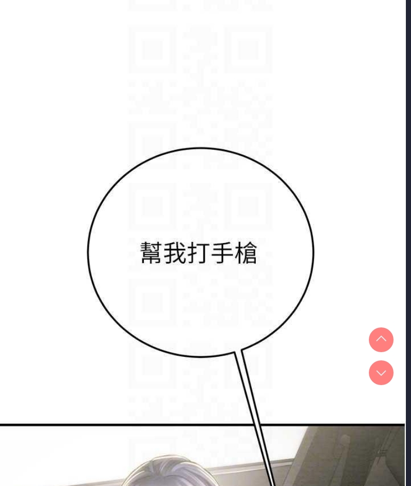 掠夺行动