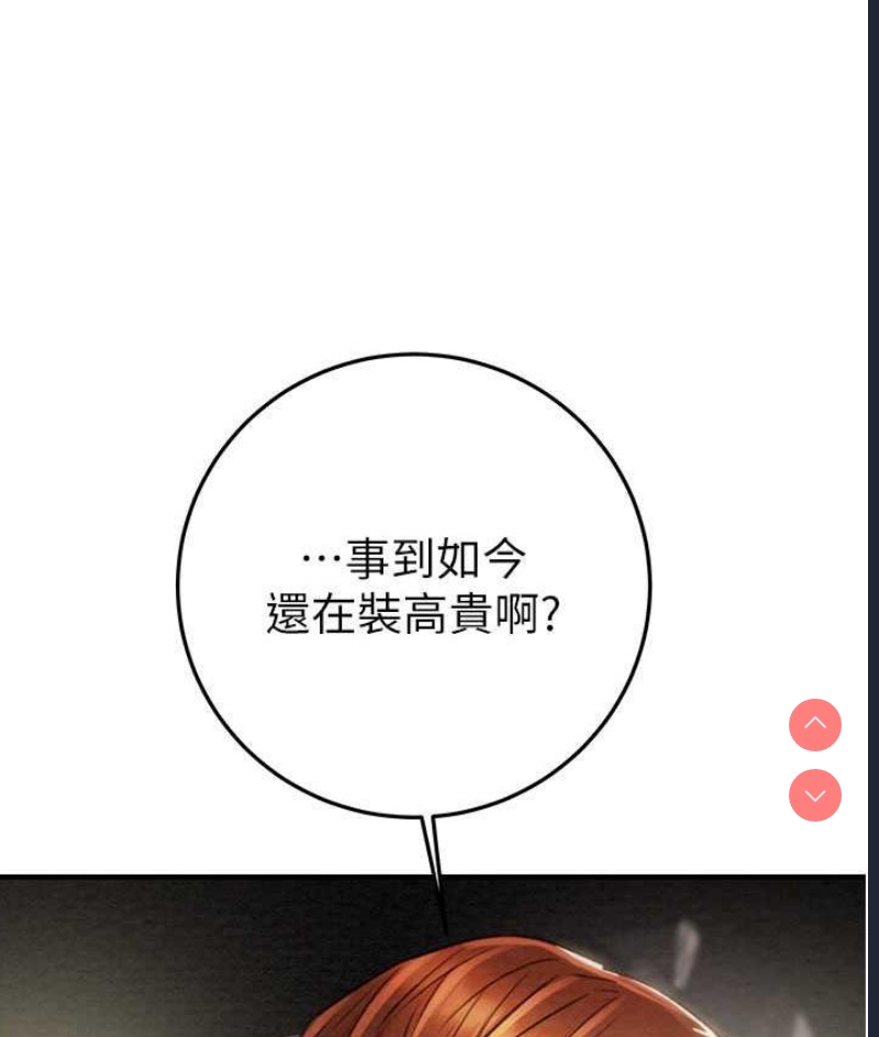 掠夺行动