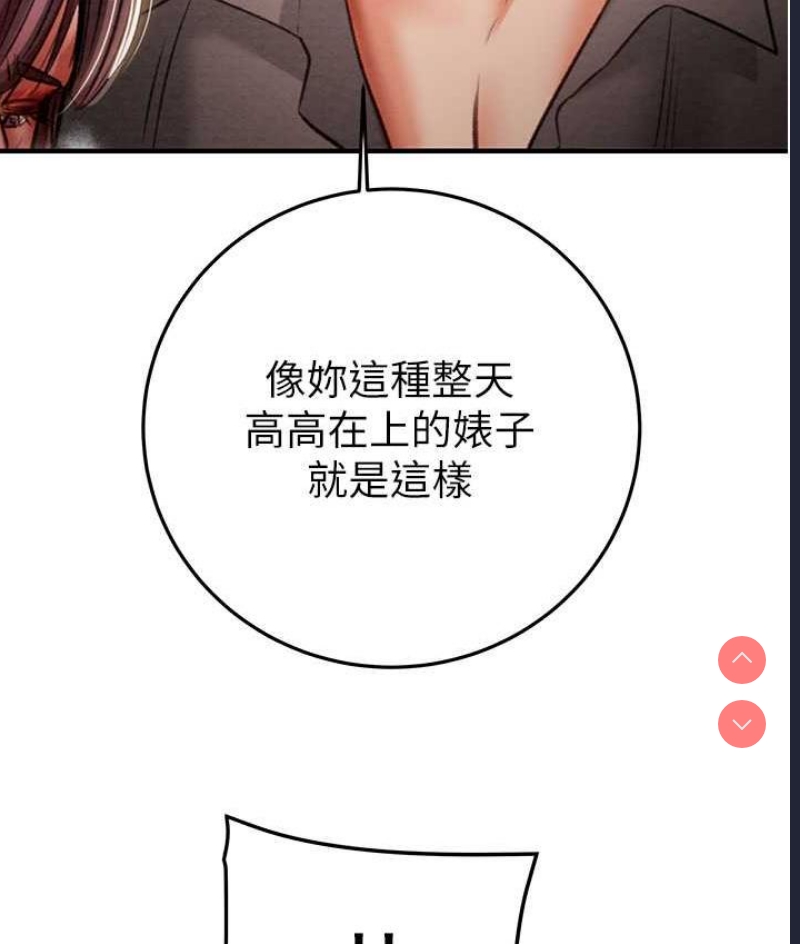 掠夺行动